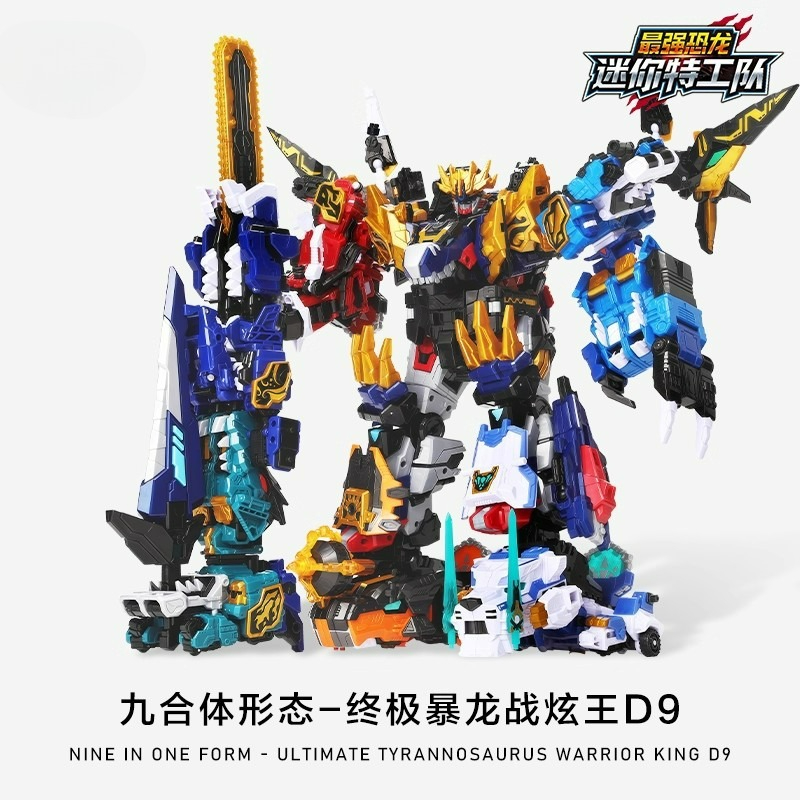Model Kit Dinosaur - 9 in 1 MiniForce 8 Rex