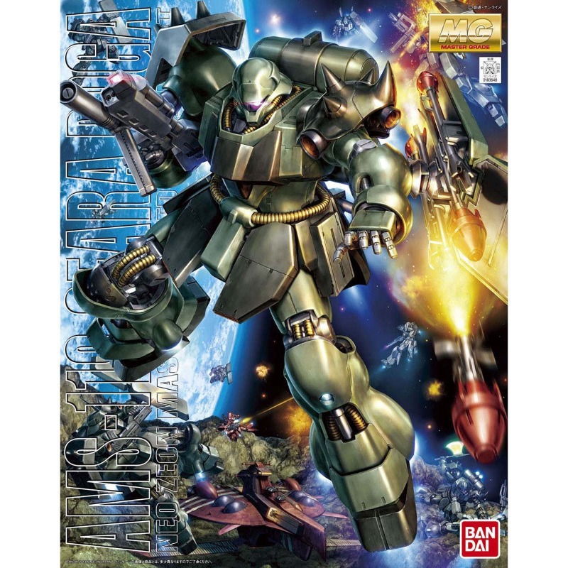 Model Kit Gundam Mg - Assembly Bandai Genuine InStock Original MG