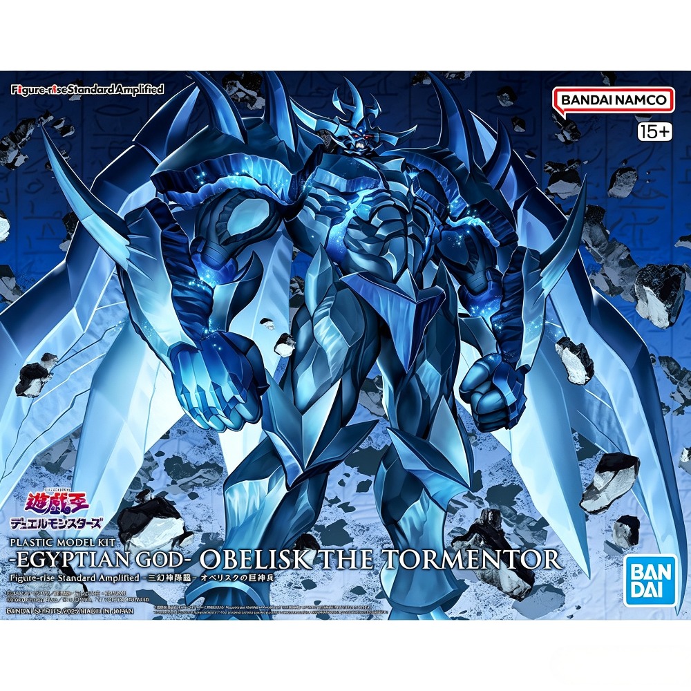 Original Bandai Figure‑rise St - Model Kit Obelisk The Tormentor ulasan dan harga