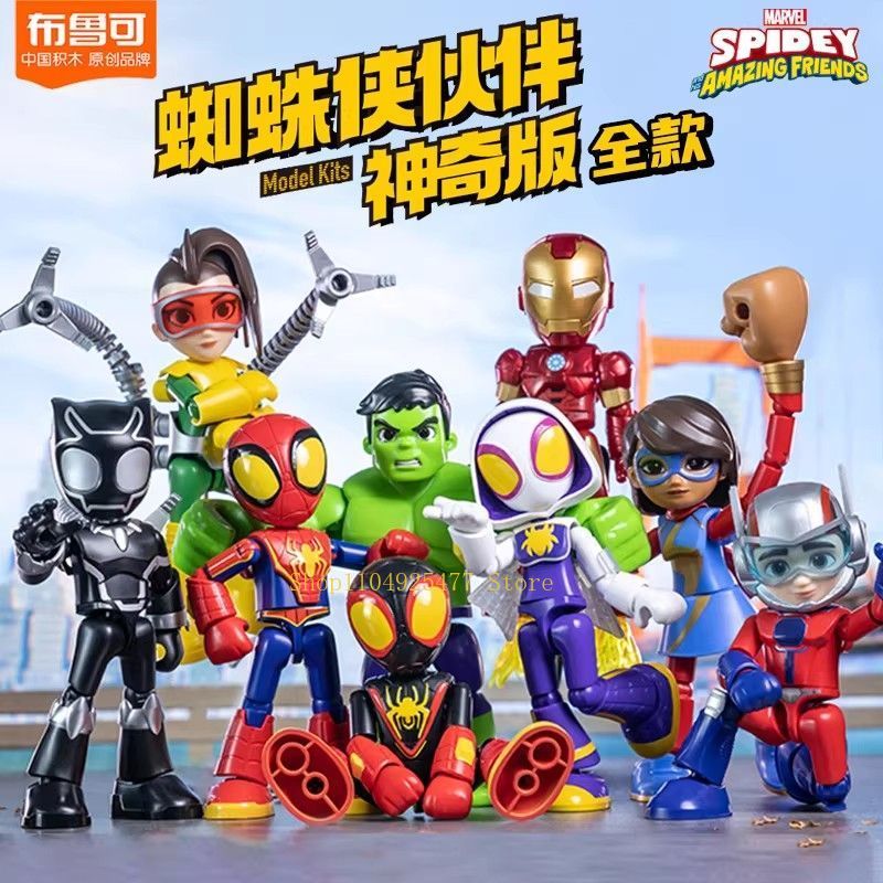 Blokees Spidey Amazing Friend  - Model Kit Thousand Sunny ulasan dan harga