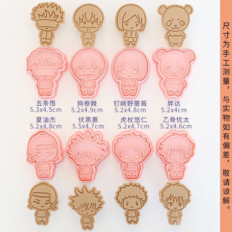 8pcs Jujutsu Kaisen Ryomen Suk - Model Kit Cutter ulasan dan harga