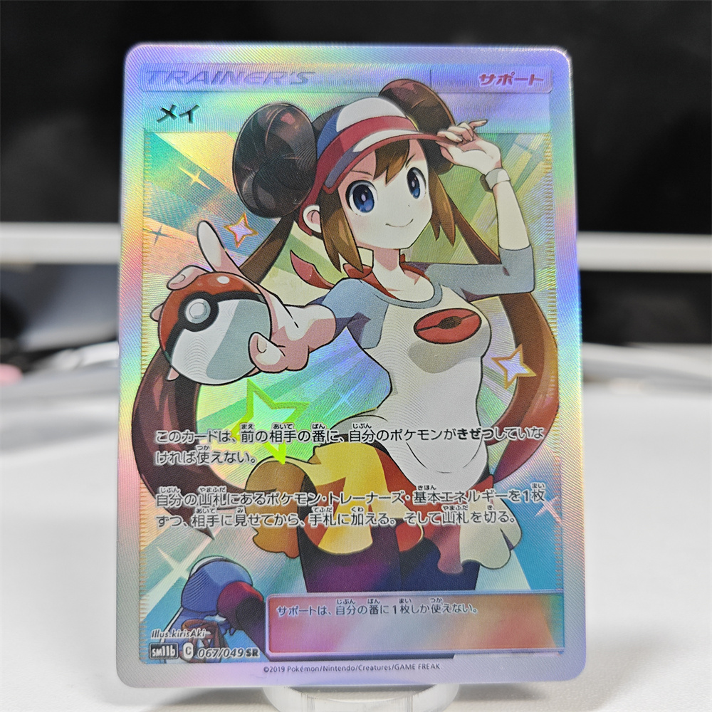 Ptcg Diy Red Nessa Cards Blue  - Model Kit Plastic ulasan dan harga