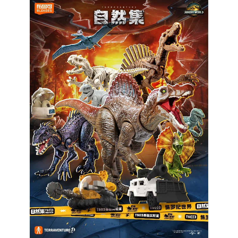 Blokees Jurassic World Terrave - Model Kit Dinosaur ulasan dan harga