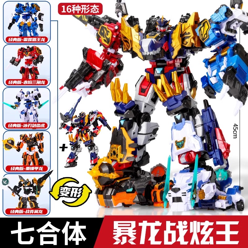 9 in 1 MiniForce 8 Rex Kaiser  - Model Kit Dinosaur ulasan dan harga