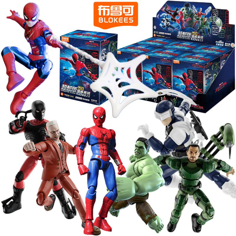 BLOKEES Spider-Man: Brand New  - Model Kit Thousand Sunny ulasan dan harga