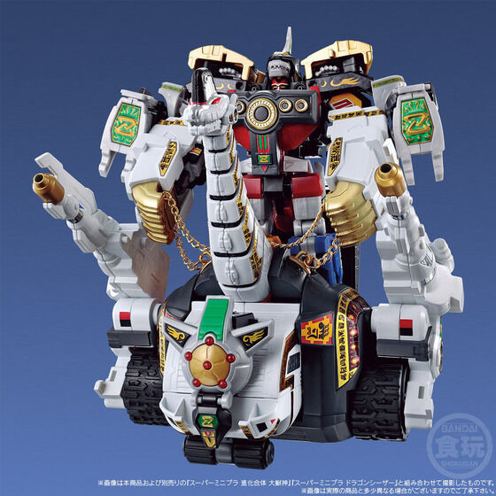 BANDAI Original Super Minpla S - Model Kit Megazord ulasan dan harga