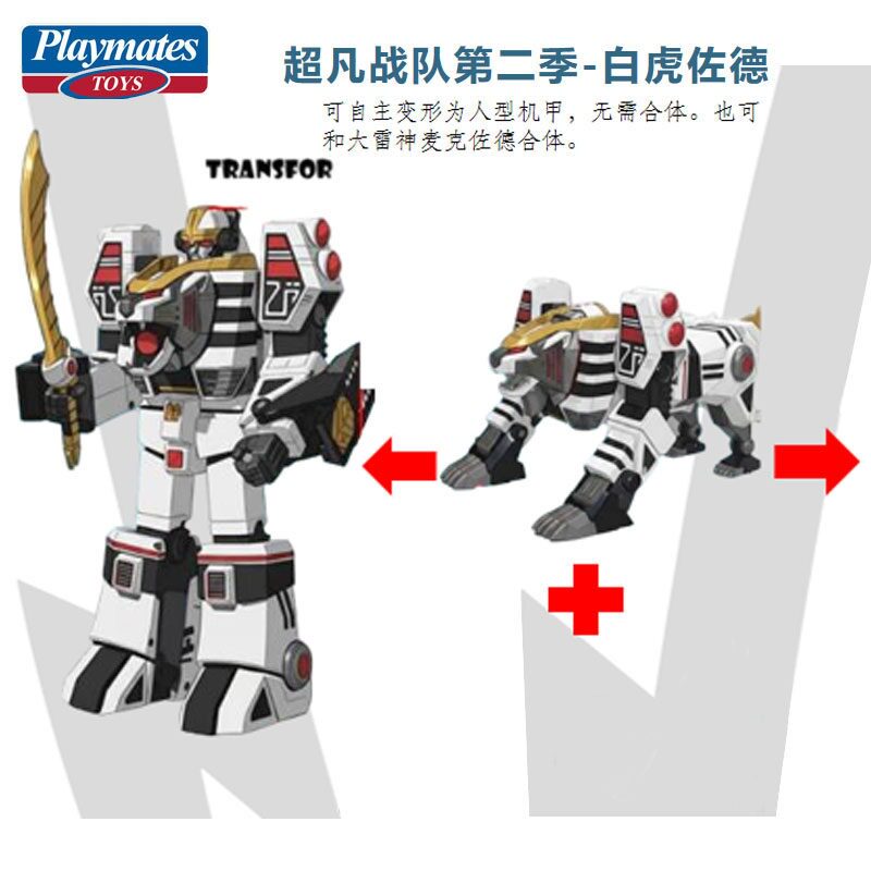 New Genuine Playmates Toys Whi - Model Kit Megazord ulasan dan harga